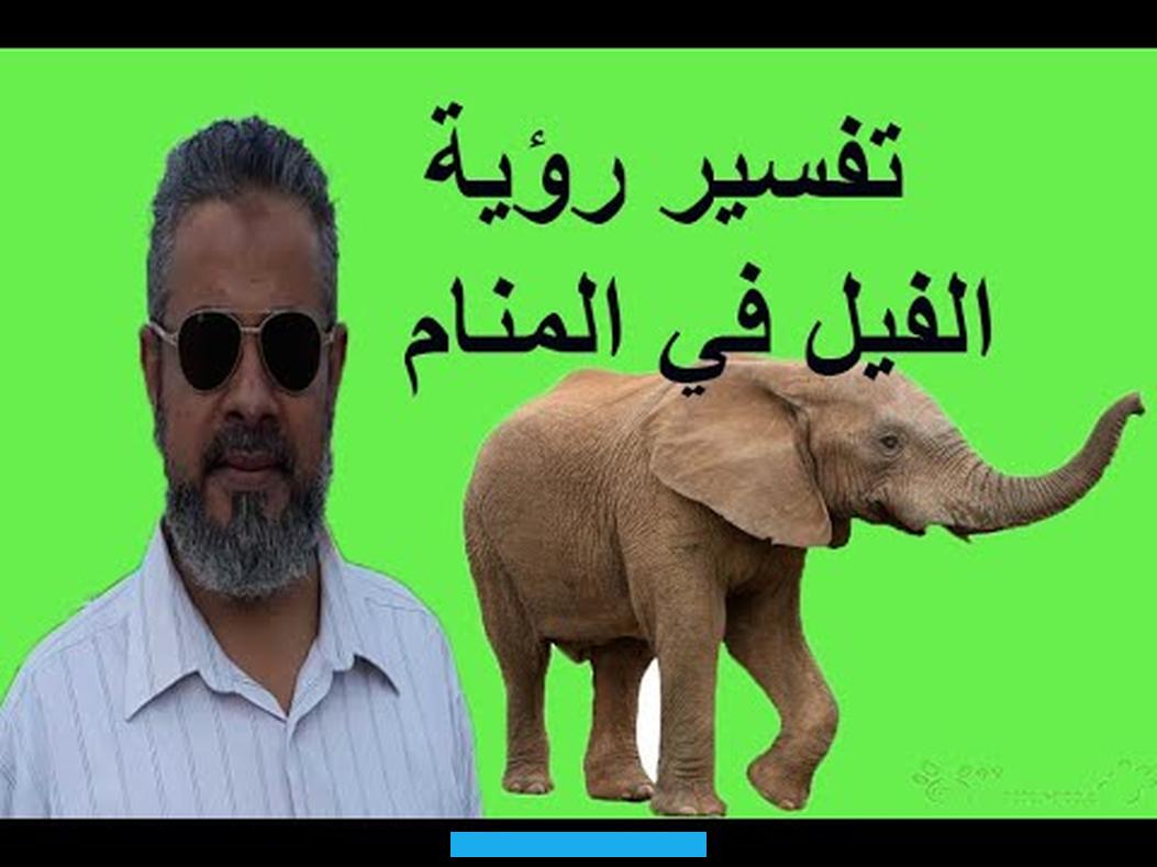 وهو يشير إلى السعادة والحظ الجميل والراحة النفسية والخير والبركة والمكانة الرفيعة في الحياة. وأحياناً يشير إلى الذرية.