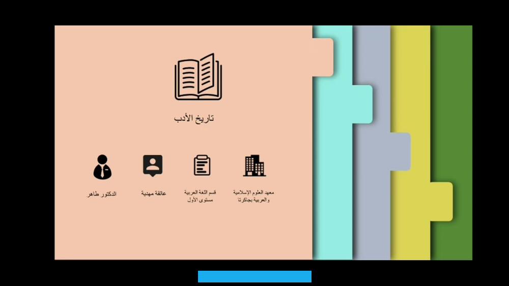 يمتاز الأدب العربيّ بكثير من الخصائص الفنيّة
