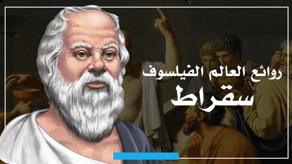 على أنه مناصر لأساليب التواصلالشفويةحيث وقف أمام الإسهاب غير المقصود الذي تتصف بهالكتابة.وفي مسرحيةالسحبالتي قام. وصف «سقراط» على أنه مهرج يعلم تلاميذه كيف يتملصون من الديون. وعلى الرغم من ذلك. فإن معظم أعمال «أريستوفانيس» تتصف بأنها أعمال تحاكي بسخرية أعمال المؤلفين الآخرين.