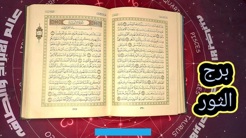 الاهتمام بها بالطرق التقليدية؛ فهي تحبّ ذلك.الابتعاد عن محاولات التعالي عليها أو اشعارها بالضعف. فهذا التصرّف يجعلها تخرج الأشخاص من حياتها بلا عودة.مساعدتها على الشعور بالأمان؛ حتى تتمكن من الثقة بالأشخاص من حولها.
