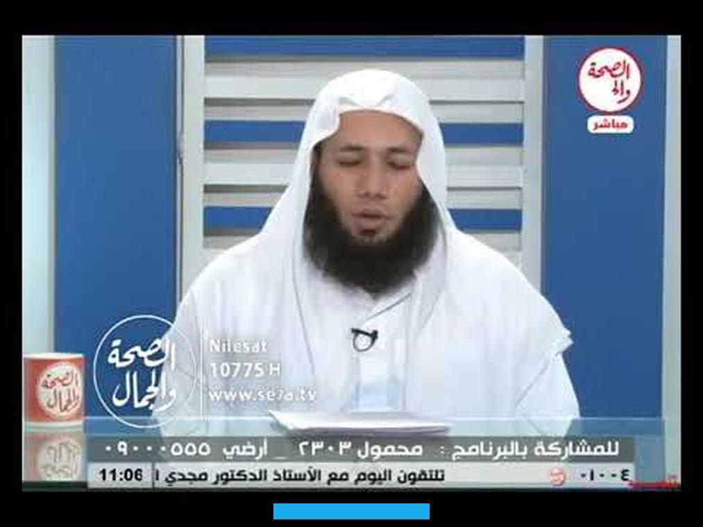 وبالتالي الشعور براحة وسلام أكبر بعد ذلك.أما مشاهدة انقطاع الماء خلال الوضوء في الحلم. فيرمز إلى المعوقات التي تحول دون الوصول إلى الأهداف.