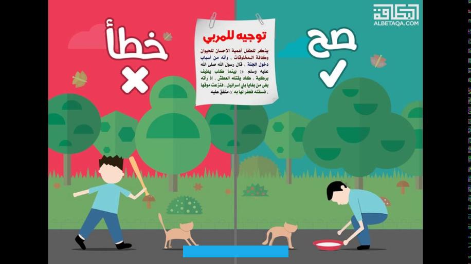 جمعية الرفق بالحيوان تونس رقم الهاتفتُعتبر جمعية الرفق بالحيوان في تونس من المؤسسات الرائدة التي تهتم بحماية ورعاية. تأسست الجمعية بهدف تعزيز الوعي بأهمية الرفق بالحيوان وتقديم الدعم للحيوانات المحتاجة. في هذا المقال سنتناول معلومات حول الجمعية.