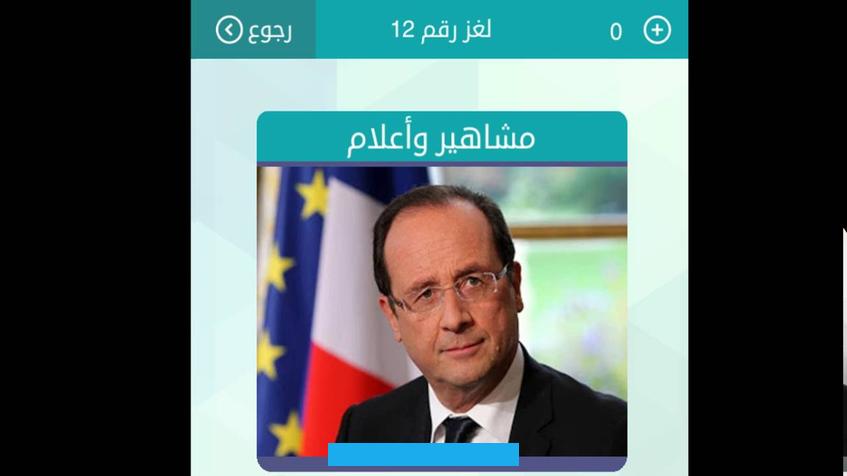 moment.انشاء السنة الثامنة : اعلام و مشاهير1 CommentairesJ'aimePublication gratuiteثامنة أساسياعلام و مشاهيرشكرا لصاحب. العمل جزاه الله خيرا كثيرااعلام و مشاهيرشكرا لصاحب العمل جزاه الله خيرا كثيرا+14👍 1Chargement...0. CommentairesJ'aimeAucun commentaire pour le moment.تعابير لمحور اعلام و مشاهير2 CommentairesJ'aimeClassi.