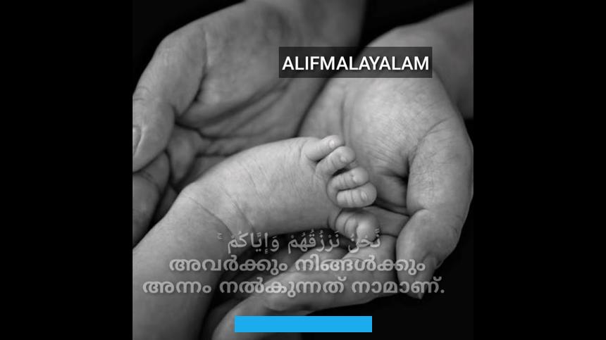 ومنه قول الشاعر :تخاطأت النبل أحشاءه وأخر يومي فلم يعجلوقول الآخر في وصف مهاة :تخاطأه القناص حتى وجدته وخرطومه في منقع الماء راسبالجوهري : تخاطأه أي أخطأه;. وقال أوفى بن مطر المازني :ألا أبلغا خلتي جابرا بأن خليلك لم يقتلتخاطأت النبل أحشاءه وأخر يومي فلم يعجلوقرأ الحسن " خطاء " بفتح الخاء والطاء والمد في الهمزة .قال أبو حاتم : لا يعرف هذا في اللغة وهي غلط غير جائز .وقال أبو الفتح : الخطأ من أخطأت بمنزلة العطاء من أعطيت.