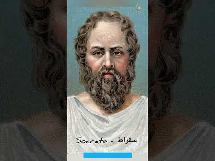 ولذلك فهو ذكر سقراط بصورة المثاليّة. بعكس ما روي في المسرحيّات الساخرة منه في ذلك العصر. ومنّ أهم معتقداته وما كان يدعو له:من الأفضل على البشر تطوير أنفسهم.