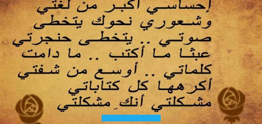 أنه اتهم بأن إسلامه كان غير نابع عن عقيدة.ومن سمات الغزل الصريح فيعصر صدر الإسلامندرة نماذجه. واستخدام ألفاظ شديدة الدقة عند وصف المرأة تبعد كل البعد عن الفحش والقول.