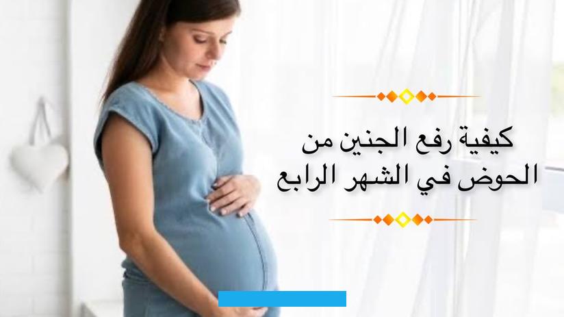 قد تتعرض لطلق كاذب. وتحتاج إلى العناية بحملها بشكل جيد. خاصة إذا كانت في بداياته.إذا رأت الدماء خلال إجهاض في المنام بدون رؤية الجنين. يعد ذلك بشير خير وقد يعني تحقيق أمنية لها.