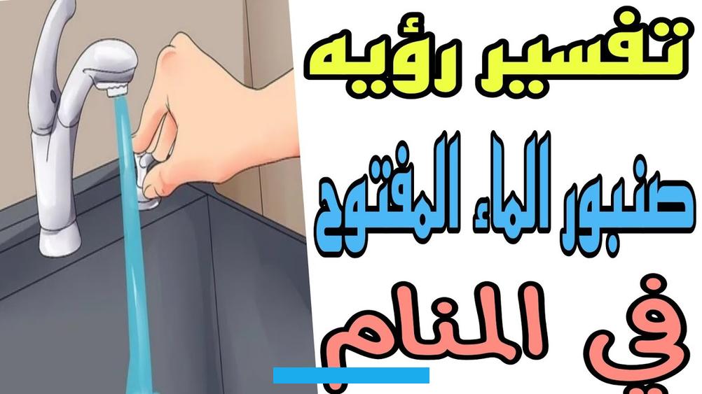 وأما من قال رأيت الدود يأكلني في المنام فذلك يدل أن أولاده يأكلون ماله.والدود الأخضر في المنام يدل على المرأة الصالحة.