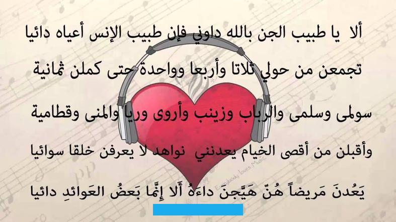 تعريف الشاعر جميل بن معمرجميل بن معمر هو شاعر عربي مشهور من العصر الأموي. ويُعدّ واحدًا من أبرز شعراء الغزل العذري. وُلد في القرن الأول الهجري (السابع الميلادي). ويعود أصله إلى قبيلة "بني عذرة" التي اشتهرت بالغزل العذري.