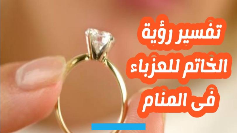 التحكم في حياتها الخاصة.وإذا رأت أنها تفقد هدية تلقتها من شخص تعرفه. فذلك يعكس مدى الإهمال الذي تعاني منه في الهدية في المنام للعزباء لابن سيرينيشير تفسير ابن سيرين لمنام العزباء الذي. تشتري فيه هدية إلى أن هذا ينبئ بمرحلة جديدة مليئة بالتغييرات الإيجابية في حياتها. عندما تختار العزباء هدية ضخمة لشخص تكن له مشاعر خاصة.