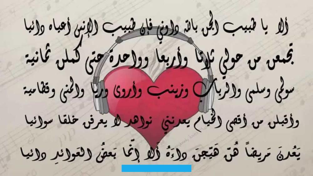 منذ نشأته عبّر عن وجدانية الشّاعر وعواطفه الجيّاشة الصّادقة تجاه معشوقته. فهو يعبّر عن أعمق المشاعر التي سعى إلى سبْر أغوارها وكشْف مكنوناتها.