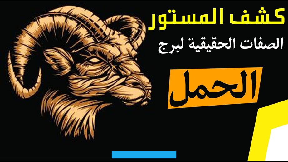 وفي حال كان رجل فهو ايضاً مكتنز ولكنه ليس سمين والمرأة بشكل عام لا تحب الرجل النحيف جداً.نقطة جمال وجاذبية برج الدلو هي. طبيعته وفي حال كانت انثى فإن المكياج البسيط يميز الفتاة الدلو. فالفتاة التي تضع الكثير من مساحيق التجميل على وجهها لا تُعتبر جذابةً أبداً.