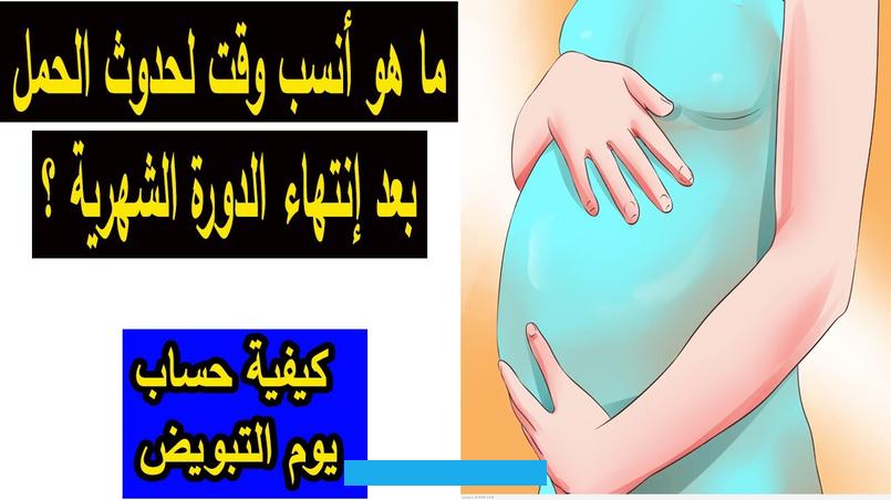 تأخر الدورة للنساء التي تنتظم عندهن الدورة في مواعيد معروفة.