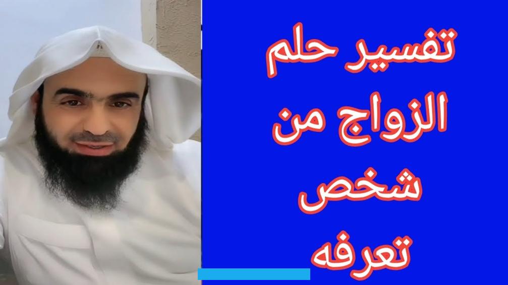 كما أنه من الأحلام التي تعبر عن تخطي كافة العقبات والوصول للمراد.إذا كانت الفتاة تشعر بنوع من الراحة والسعادة نتيجة. لهذا الحضن فهذه الرؤية تعبير عن العلاقات الطيبة التي تجمع بينها وبين هذا الرجل. أما إن كان بينهم خلافات فإن هذه الرؤية دلالة على حلها عن قريب.تفسير حلم حضن شخص مشهور للعزباءتفسير حلم حضن شخص مشهور.