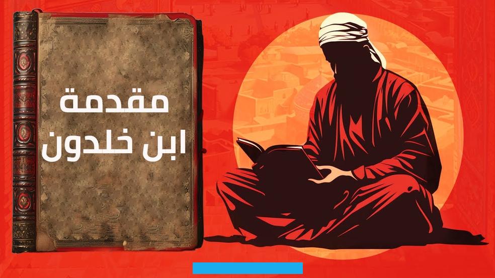 وكان يرجو أن تُسهم هذه العلاقة بتوّليه مناصبَ عُليا في الدوّلةكالحجابةوالوزارة.