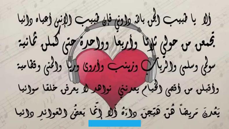 وفي السطور القادمة نستعرض تعريف الغزل العذري وأبيات منه. ونلقي الضوء على خصائصه. أسباب ظهوره وأشهر شعرائه.تعريف الغزل العذريالغزل العذري هو ذلك اللون من الغزل الذي يعبر عن الحب النقي العفيف الذي يتسم. حيث يركز هذا النوع الشعري على الجوانب الروحية والوجدانية للحب بعيدًا عن الجانب الحسي.