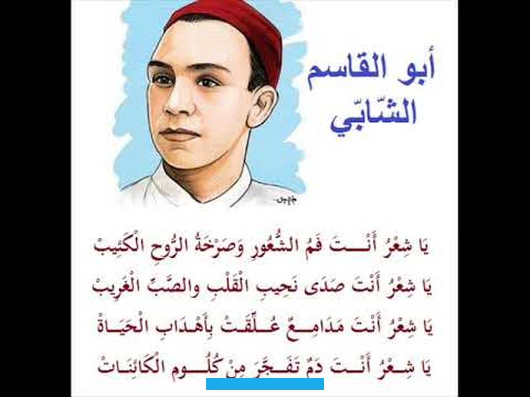 وسددتها دراسته الدينية وساعده مكوثه في مدينة تونس لدراسة الحقوق أن ينضم (للنادي الأدبي) وأخذت مواهبه الأدبية تبرز وتعبر. عن نفسها في قصائد ومقالات ومحاضرات.