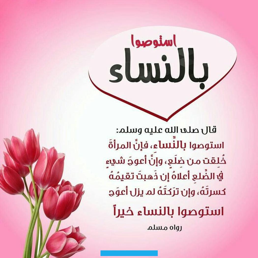 حُسَيْنُ بْنُ ذَكْوَانَ عَنْ عَطَاءٍ حديث إن المرأة تنكح لدينها ومالها و جمالها فعليك بذات الدين تربت يداكأحاديث. نبوية|صحيح الجامع| حديث جابر بن عبدالله«إِنَّ المرأةَ تُنْكَحُ لدينِها ومالِها و جمالِها. فعليكَ بذاتِ الدينِ تَرِبَتْ يداكَ»صحيح الجامعجابر بن عبداللهجابر بن عبداللهالألبانيصحيحصحيحصحيح الجامع -.