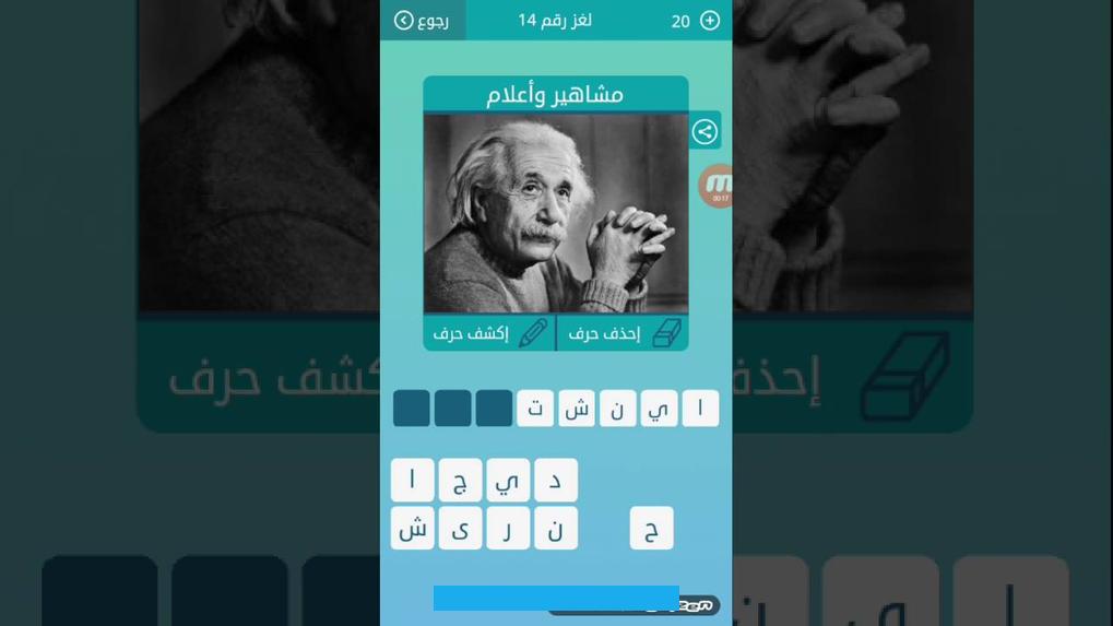 الإعلام أو الرياضة أو العلوم أو السياسة أو الدين إلى غير ذلك من المجالات.أنواع الشهرة :يمكن تقسيم المشاهير إلى فئتين أو. مستوبين من الشهرة:-شهرة قصيرة المدى ترتبط يحدث أو أحداث معينة. تزول بعد زوالها.-وشهرة طويلة المدى أو دائمة( تأتي نتيجة إصدار أعمال في مجال معين أو أكثر).