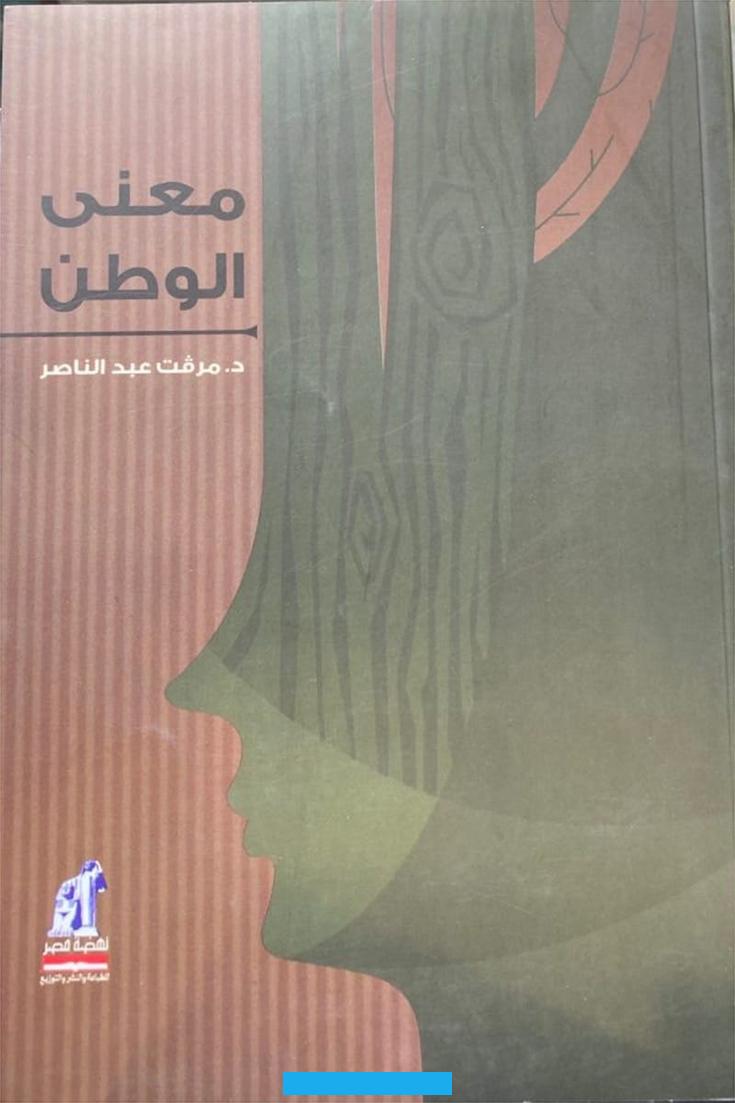 الوعي والكشف عن حقيقة المستعمر الذي لم يأت البلاد مخلصا ناشرا للثقافة والحضارة وإنما مضطهدا مستغلاً. عنها الأغلبية الساحقة يحكم سيطرة الأمنية والجهل.أكد الشابي على أن استرداد الوطن والذود عن حماه رهين التضحية والنضال لأن. ما افتك عنوة لا يسترجع إلا بالقوة. وأن الحياة دون حرية والحالُ أنّهم.