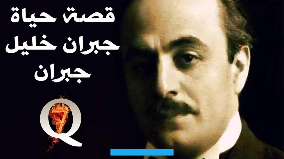 الحياة مليئة بالجمال والحرية
