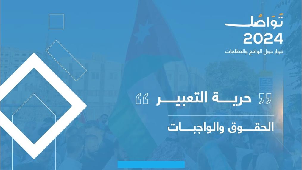وعندما يكون الإفلات من العقاب هو الاستثناء وليس القاعدة.