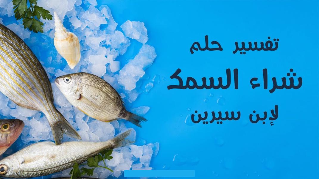 الأرض من الممكن ان يشير الى كثرة وجود اشخاص يحبونه تلك الفترة بفضل الله.من الممكن أن تدل رؤية سكب الماء الساخن على الأرض. في الحلم الى تحولات تحدث في حياة صاحب الرؤية تلك الفترة والله أعلم.قد تدل رؤية بالماء يسكب على الأرض بالمنام إلى الخير. والرزق الواسع الذي يصل الى صاحب الرؤيا تلك الفترة بفضل الله.يمكن أن تدل رؤية سكب الماء الساكن في المنام على كثرة.