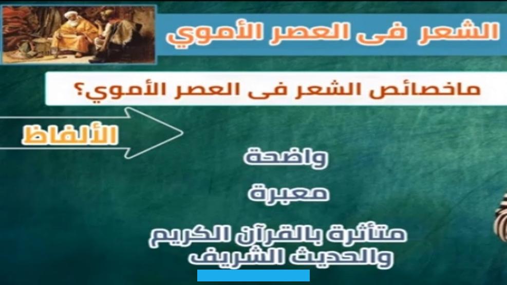 وأقوال اللغويين حول الغزل كثيرة. فهم يرون للغزل كثيرًا من المعاني. فمن ذلكالتغزّل والنسيب والتّشبيب.