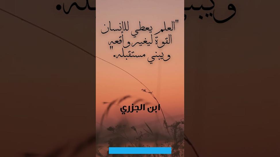 وتطوَّرت دراساتُه في الطبّ. والفلسفةِ بتأثُّرِه بالطبيبِ البغداديّ إسحاقَ بنِ عمرانَ. وقد تلقّى من هؤلاءِ الأطبّاءِ،والعلماءِ.