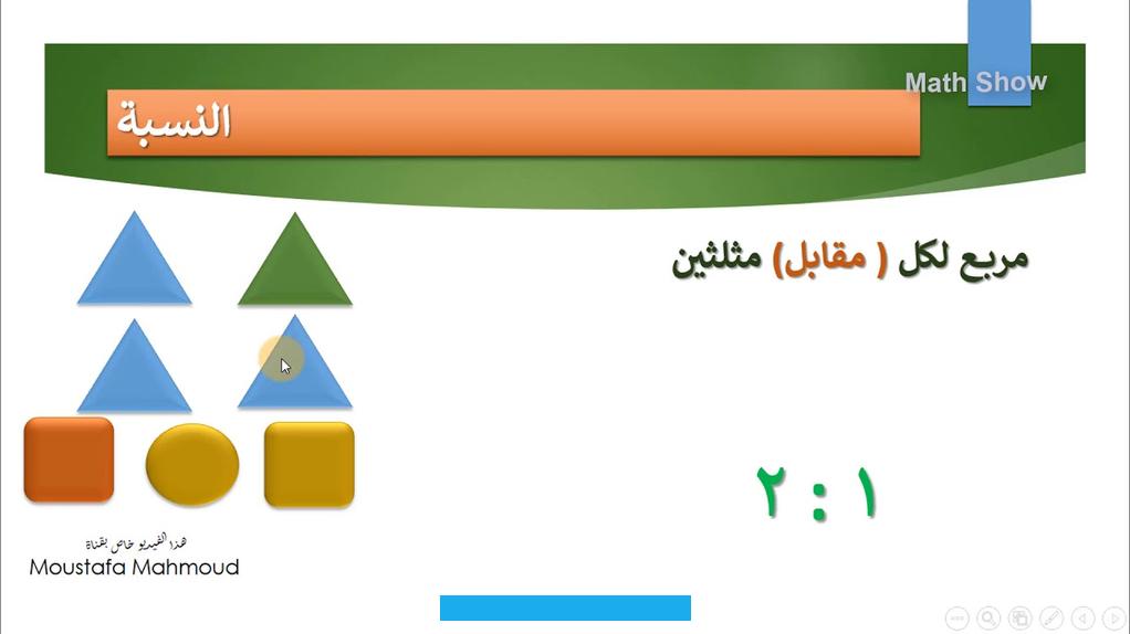 نفرًا هذه الأسماء تمييز لأنها بعداسم تفضيل.التمييزإن التمييز هو أحدالأسماء المنصوبة. ويكون نكرة يميز الاسم الذي يأتي قبله ويوضحه.