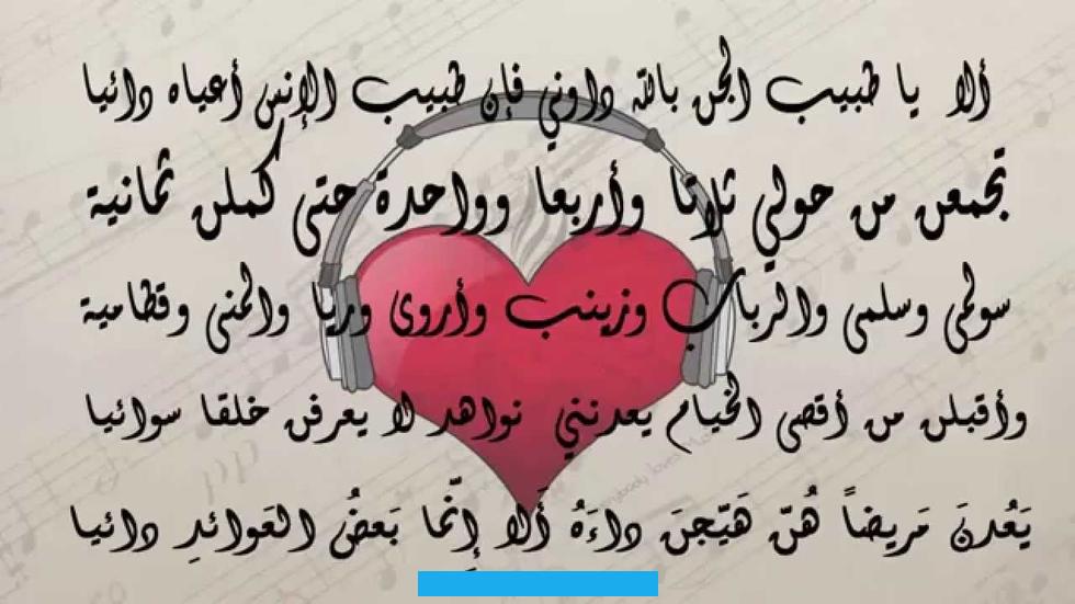 خالية من أي مظاهر جسدية أو شهوانية