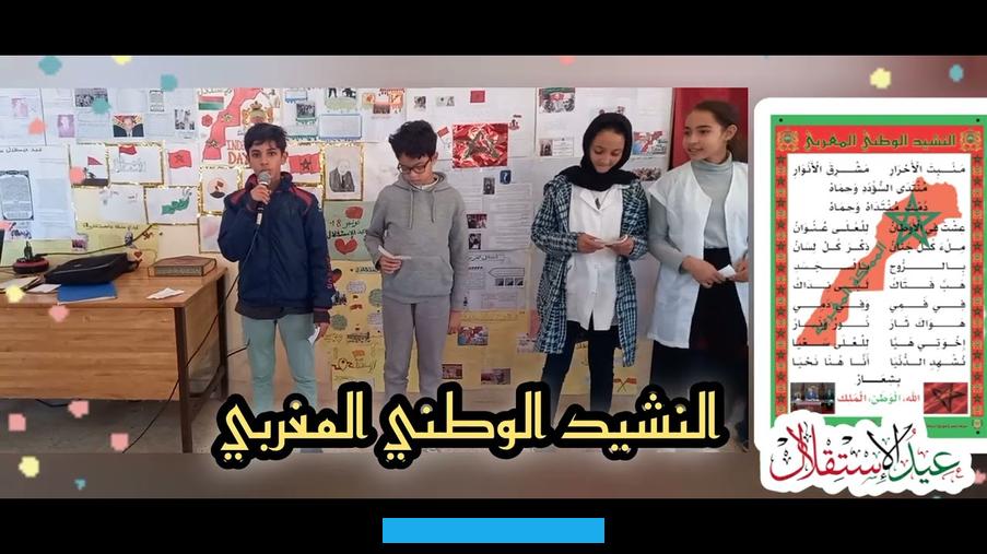 أولى ثانوي : عمل تأليفي مع ملخص محور الشعر الوطنيالمحتوى :الأساليب الفنية في قصائد أحمد شوقي الوطنيّة – عمل تأليفيّ مع. تلخيص محور الشّعر الوطنيّ 1 ثانويّ المعاني الوطنية في شعر الشابي – الأساليب الفنية في قصائد الشابي الوطنيّة – المعاني. الوطنية في شعر أحمد شوقي الأساليب الفنية في قصائد أحمد شوقي الوطنيّةأبو القاسم الشابيالمعاني الوطنية في شعر الشابي= يقوم.