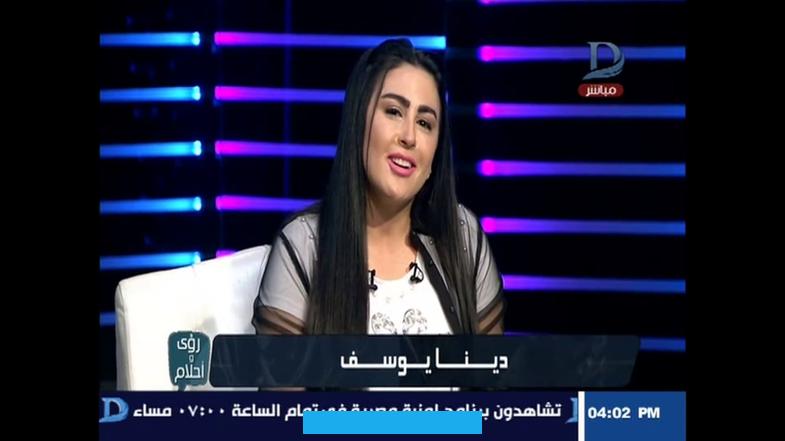 ويذكرون عيوبه ويذمونه في عدم وجوده.بينما رؤية النمل الكبير في المنام من الرؤى غير المحمودة التي لا تُبشر صاحبها بالخير. فمن رأى نملاً كبيراً وكان كبيراً في السن دلّت رؤيته على أنه سوف يلقى ربه في وقت قريب والله أعلم.ومن كان على سفر ورأى. نملاً كبيراً دلّت رؤيته على أنه سيتعرض للتعب والمشقة في سفره.إذا رأت العزباء في منامها وجود الكثير من النمل في شعرها فإن.