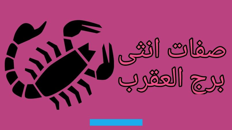 كما أنها صريحة وذكية وتكره اللون الرمادي