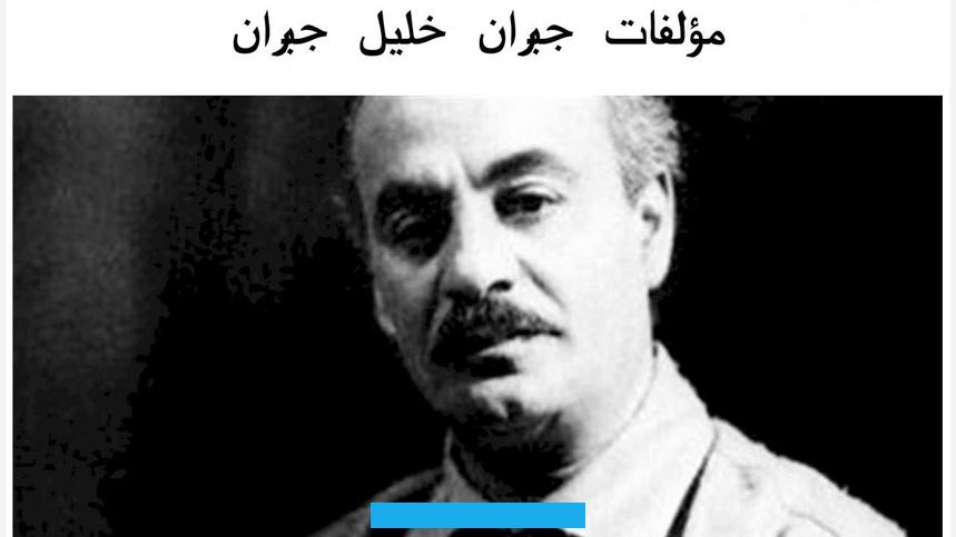 رجل ينطق به ورجل يفهمه”لخص كل ما يدار عن الحق والمجاهرة به والحصول عليه عن طريق تلك المقولة.