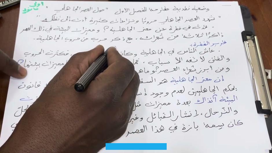 بالعذوبة؛ لأنه خفيف على السمع ومن ذلك قول امرىء القيس:وما ذَرَفت عيناكِ إلا لِتَضْرِبِيبسَهْميك في أعشار قَلْبٍ. مُقَتل"ومعظم ألفاظ الشعر الجاهلي يختارها الشاعر استجابة لطبعه دون انتقاء وفحص.